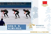 png电子网站统治力！亚冬会速度滑冰14个项目收官，中国队收获11金5银5铜