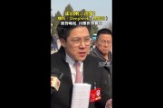 png电子官网霍启刚点赞黑神话悟空：能卖全球真的是很厉害 希望哪吒 黑神话这样的成就越来越多