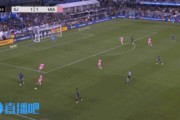 png电子平台又丢球了！博-勒鲁远射致门将脱手！圣何塞2-1反超迈阿密国际！