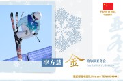 png电子网站拿下中国队亚冬会首金！李方慧社媒：我会再接再厉为国争光