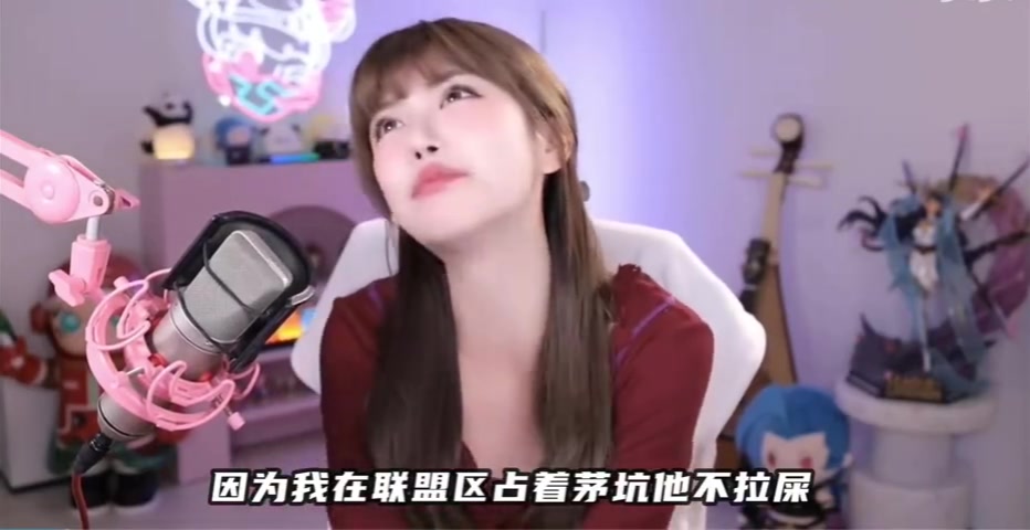 png电子官网水龙！周淑怡：我曾经也是英雄联盟体制内的 因业务能力自己给自己KTV