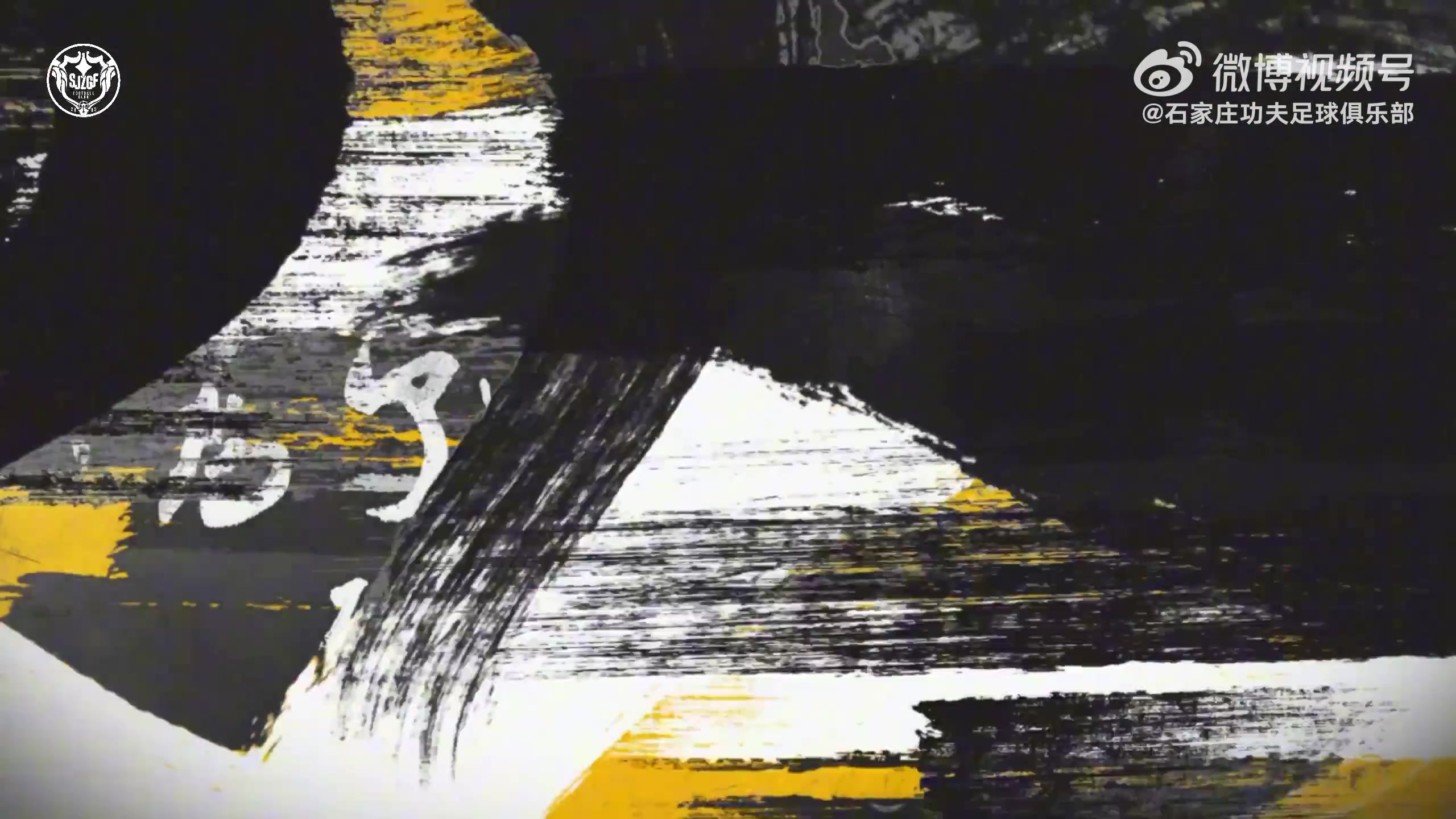 png电子网站经与球员协商一致，球员欧阳邦新赛季加入石家庄功夫足球俱乐部