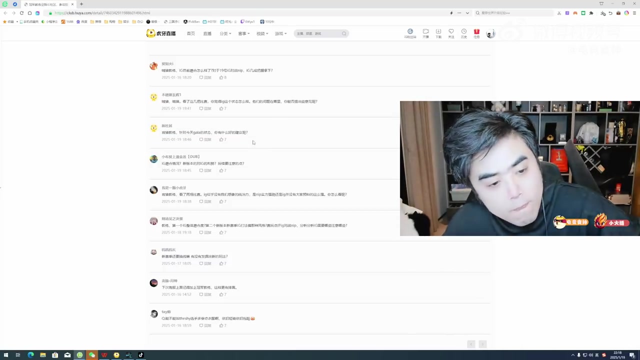 电子png游戏朱开：我觉得GALA包袱很重，没有和队伍捏一块，不觉得他状态不好