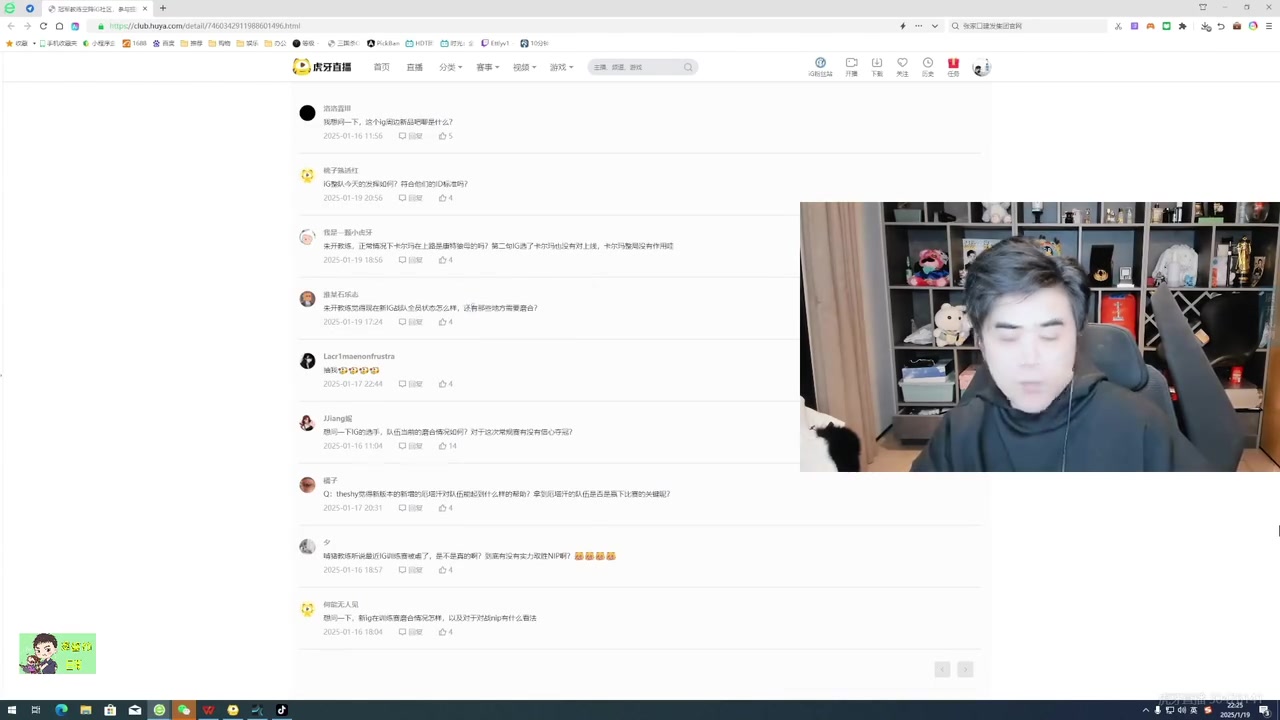 电子png游戏朱开复盘IG VS NIP：IG状态最好的肉鸡！NIP则是ppgod打的最好！