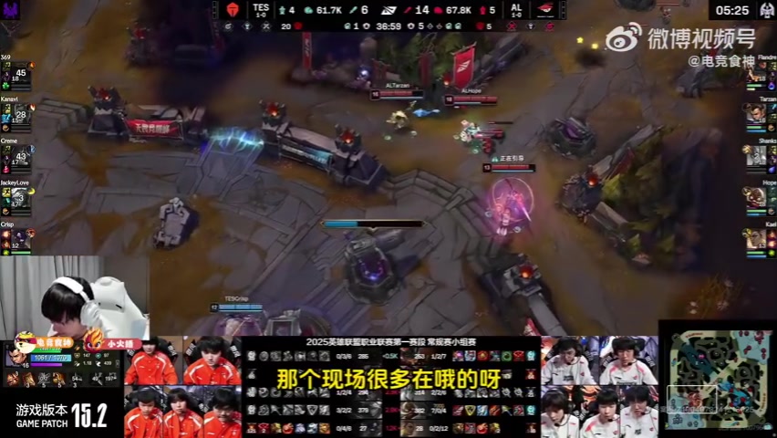 png电子网站那能听到观众报点？Tian：之前打比赛能听到现场一直在骂