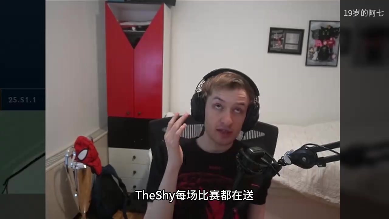 png电子酸皇Nemesis锐评IG不敌NIP：TheShy每场比赛都在送！