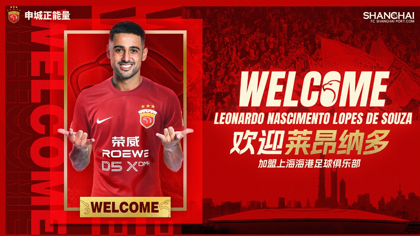 电子png游戏曾效力申花如今转投海港👀刘若钒官宣照手持“We Are Red”围巾