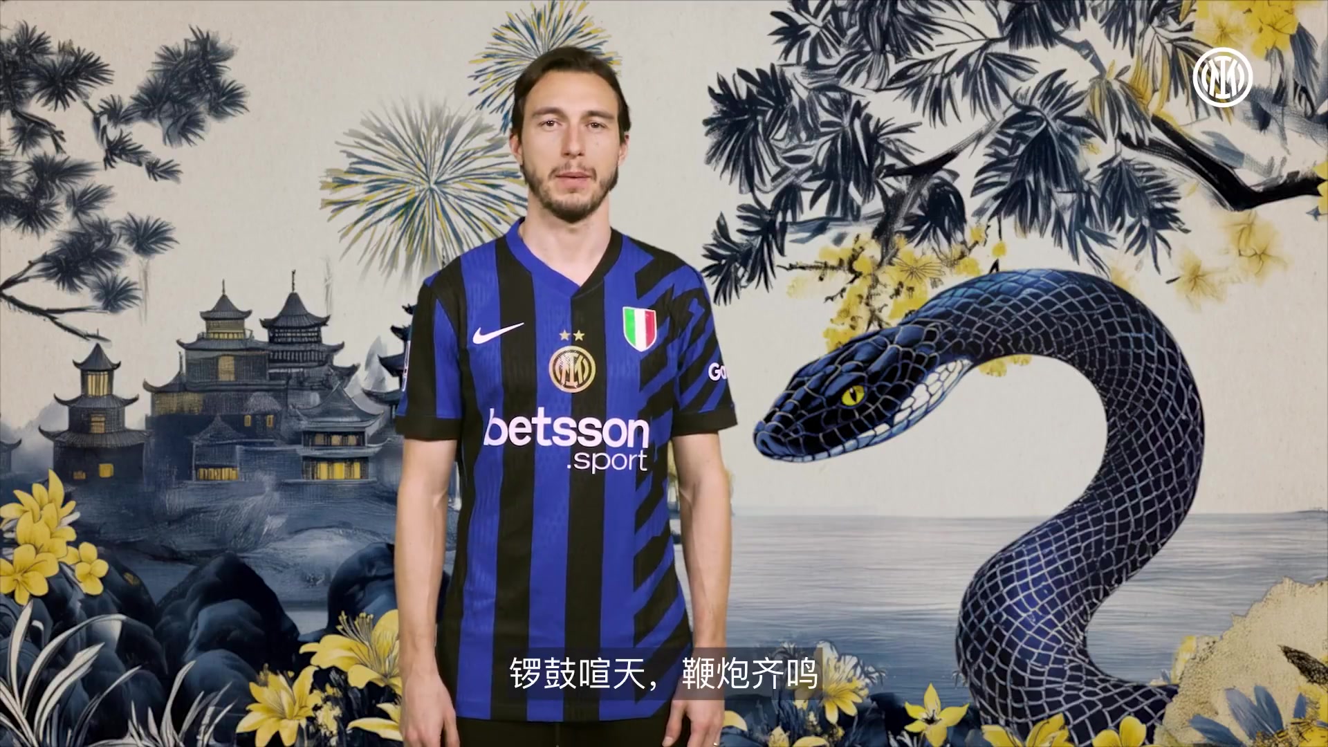 png电子平台全是梗！国米官方送新春祝福，小图拉姆等人秀中文