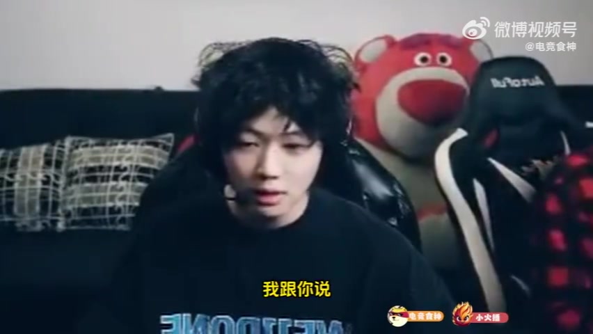 png电子平台给LPL发工资的！Leyan：那时候打了两年职业 钱包里只有九千块