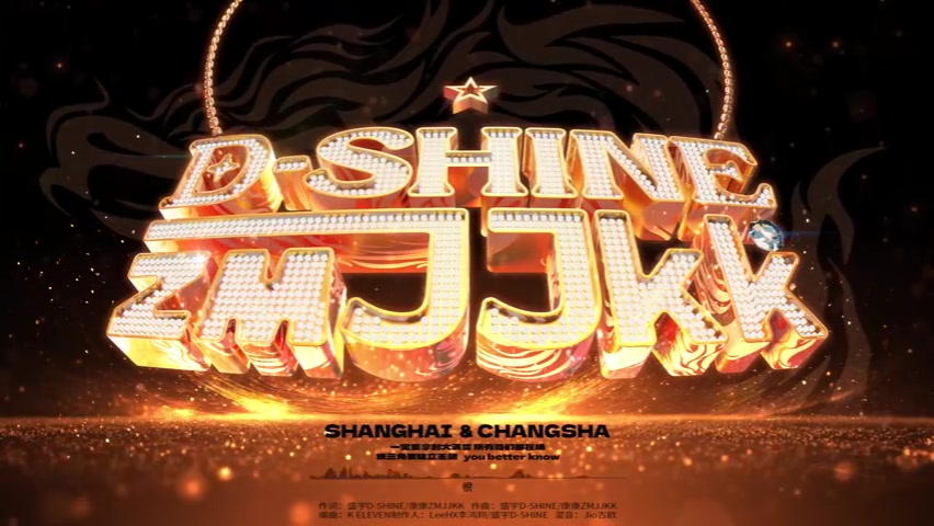 png电子网站电竞与说唱的跨界炸场！ZmjjKK和盛宇合唱新歌《团战英雄》