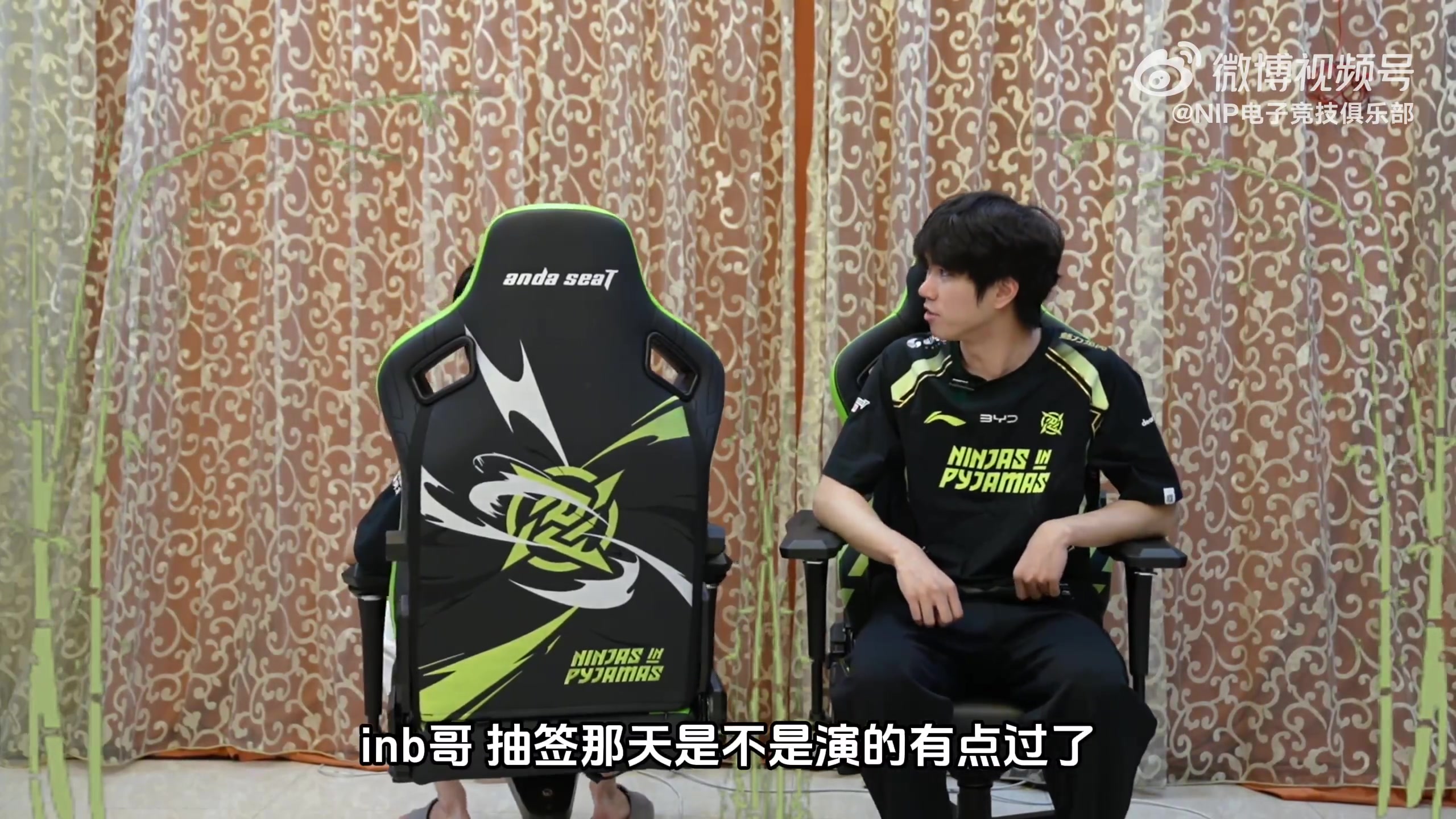 png电子官网NIP发布对阵AL预热视频：直播间演演，大家不会都当真了吧