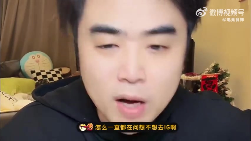 png电子网站朱开：我想不想去iG？这种问题没有意义 教练和队伍之间是一个双向选择