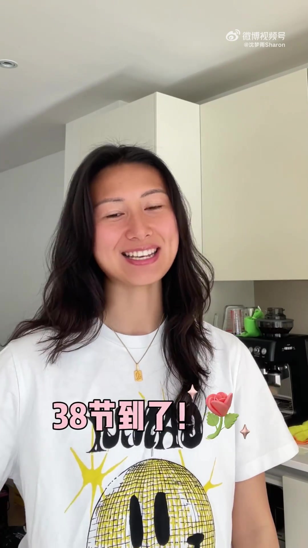 电子png游戏沈梦雨分享妇女节感言：面对质疑、挑战，始终坚持自己的热爱