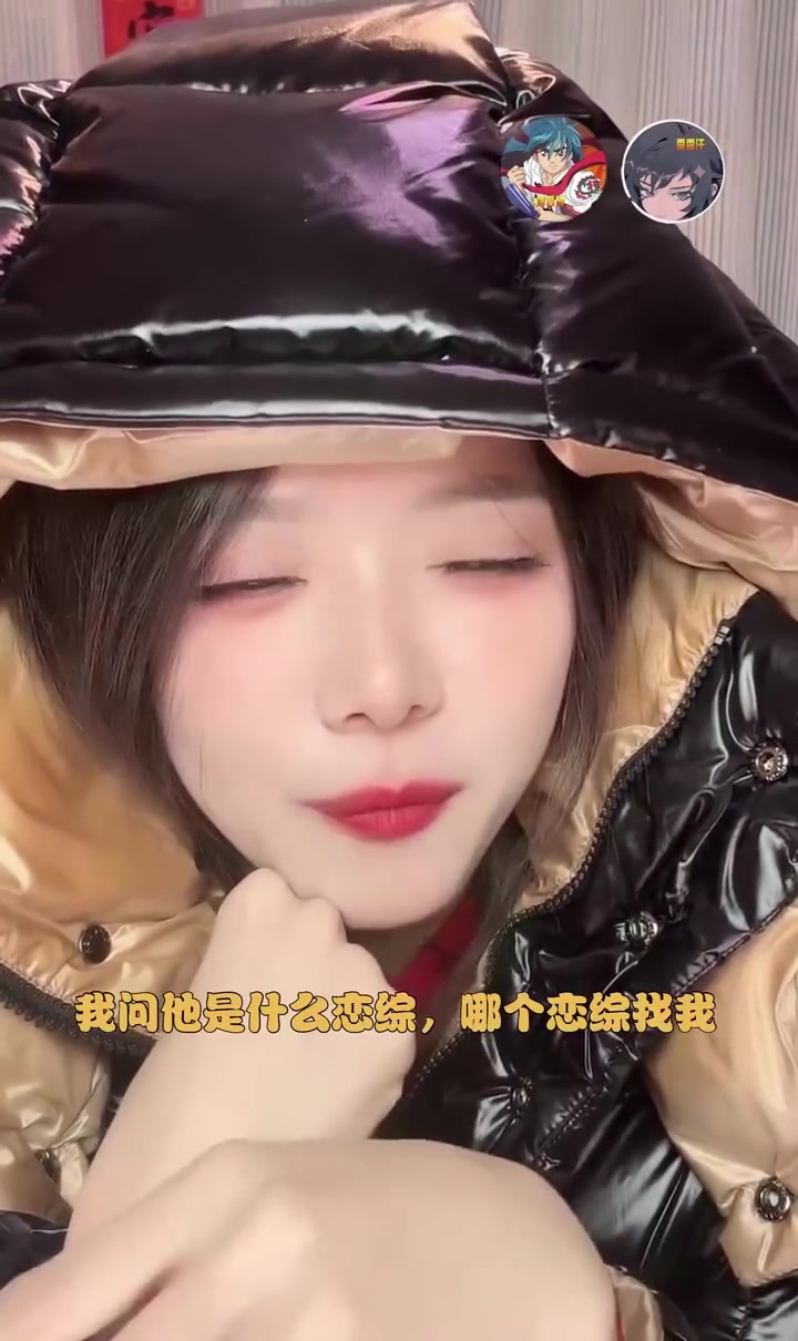 电子png游戏泼天的流量都不要？骆歆：今年有恋综找我，但是要邀请前任过来