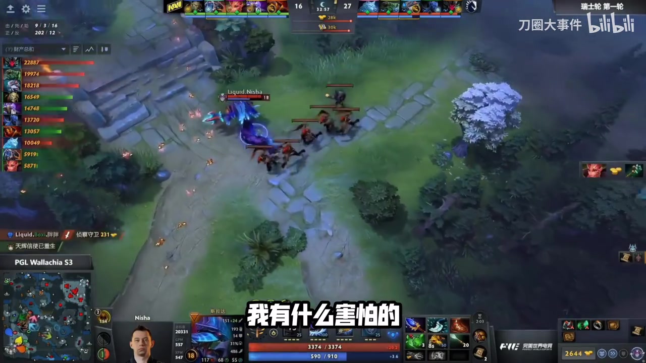 png电子💥Emo：到时候和Ame赛场谁赢谁赢还不一定 要清算我先拿个ti冠军再说！