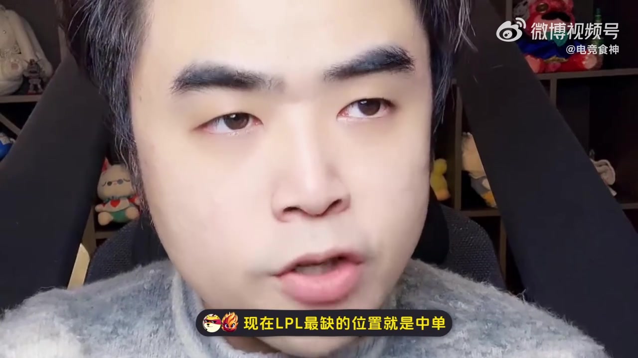 png电子朱开谈全华班无S冠原因：就是因为没有中单选手！国产中单有拿过S冠？