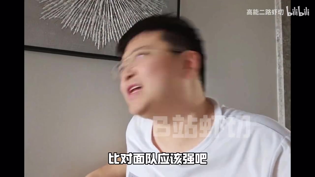 电子png游戏太原马超：虎牙是怕IG输了丢人才搞的螺旋赛制 直接给宁队颁奖呗