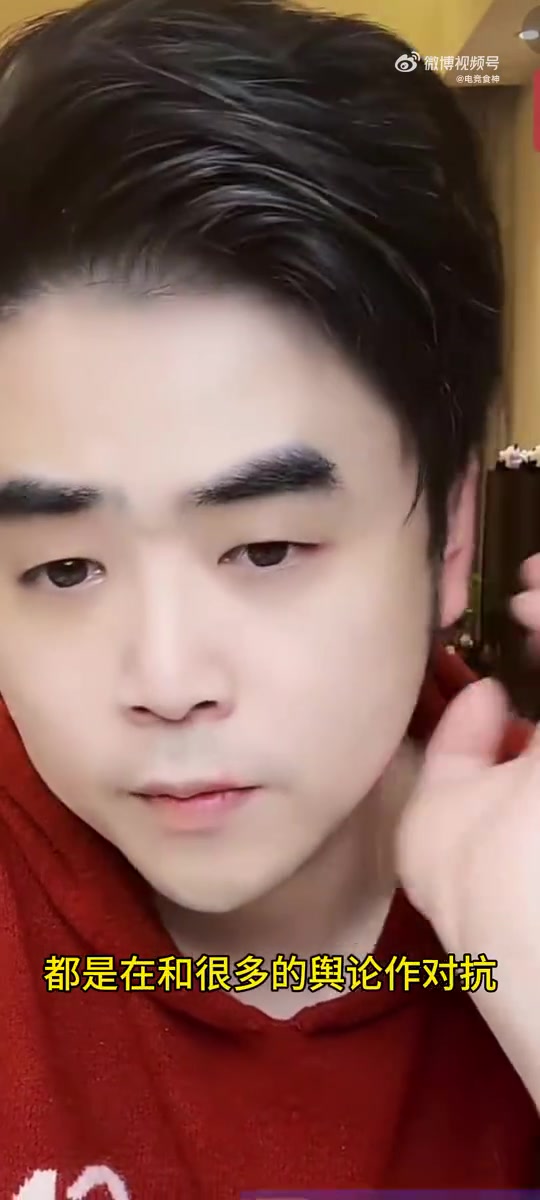 png电子平台朱开谈Bin性格：他是很犟的人倔脾气，他有时候是在和舆论做对抗