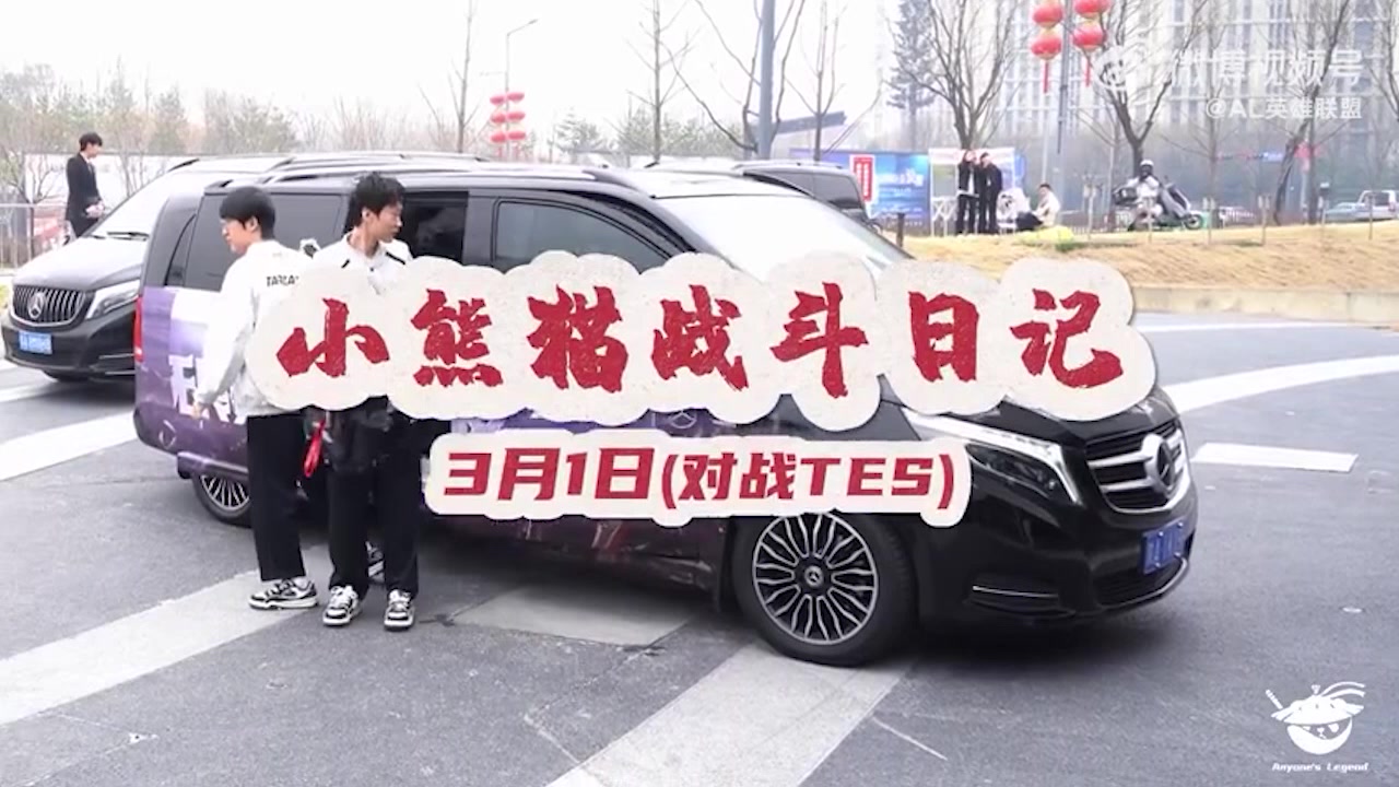 png电子好轻松的氛围~AL公布决赛Vlog：Tabe叫老枪练酒桶，Tarzan威胁香克斯