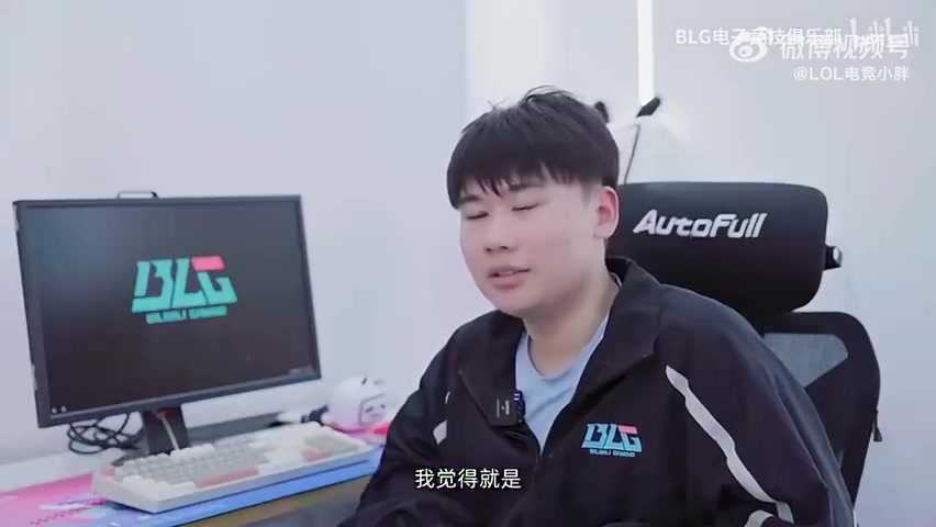 png电子网站Wei：我自己觉得最困难的就是自己没办法把队伍凝聚起来