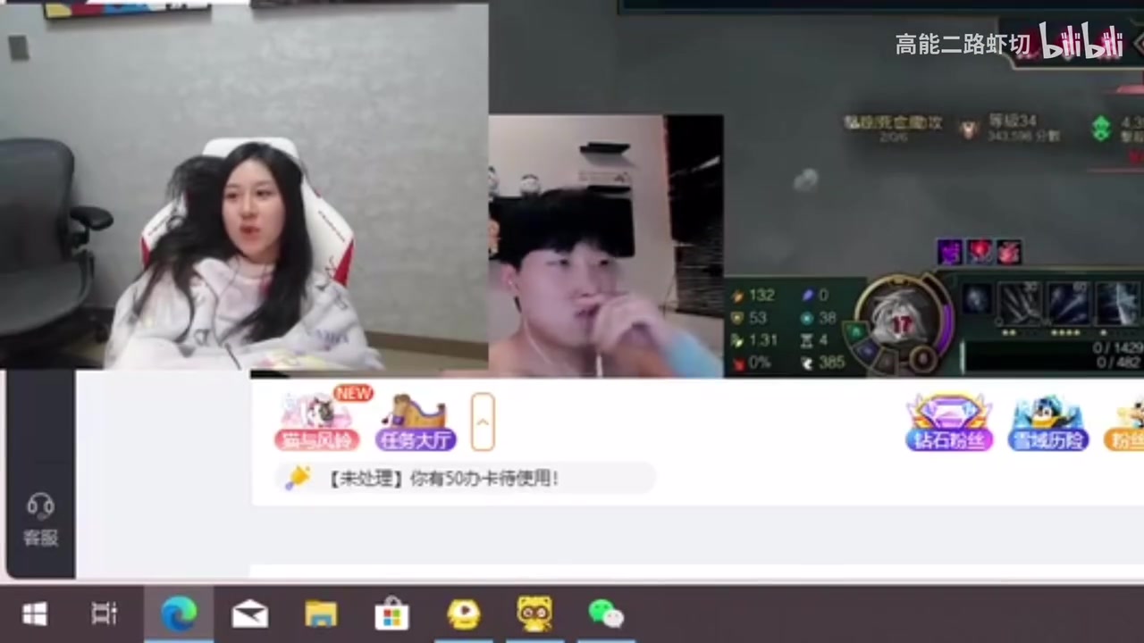 电子png游戏suki看小伞半裸直播：我也要不穿衣服直播！没有束缚的感觉好爽啊