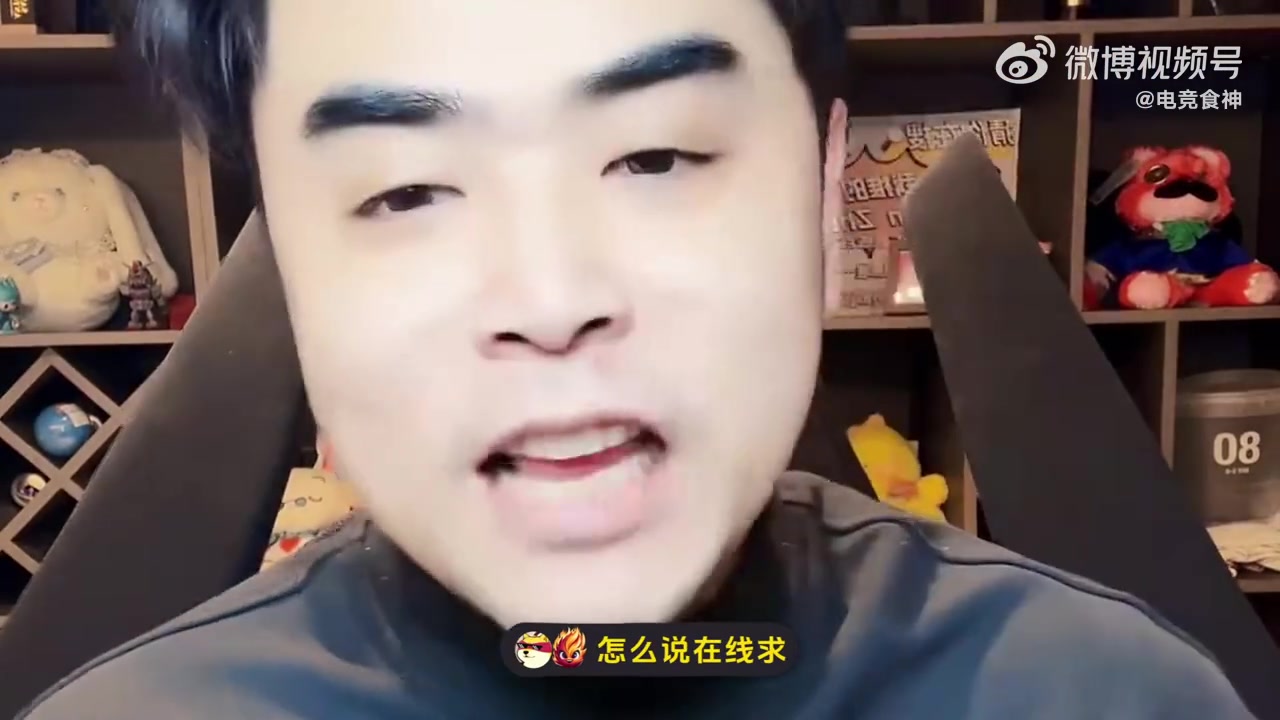 png电子官网朱开：这版本适合我，去求职了！我就别回RNG了吧 TES大概率3-0