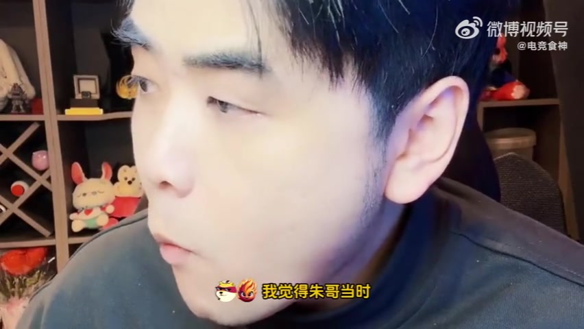 png电子平台朱开谈RNG输G2：打法被G2研究透了！夺冠也改变不了电竞的舆论环境