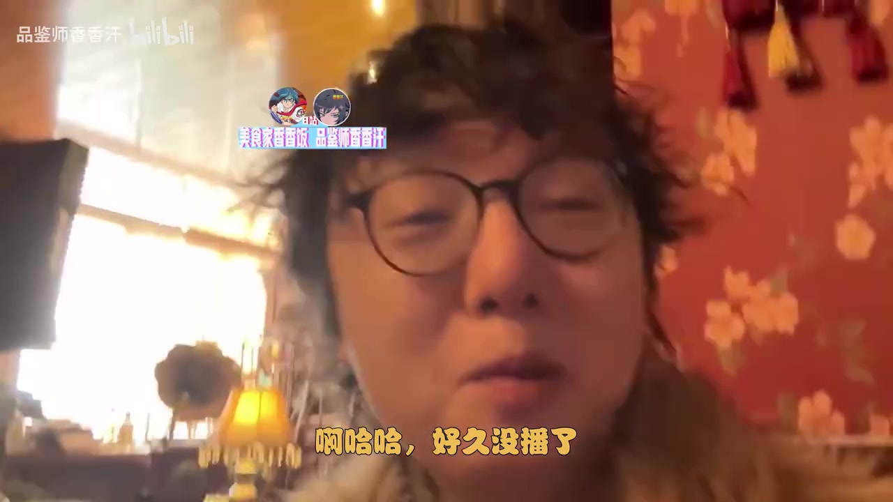 png电子网站MLXG：别叫我辣香我免疫了，这届要和LWX进线下