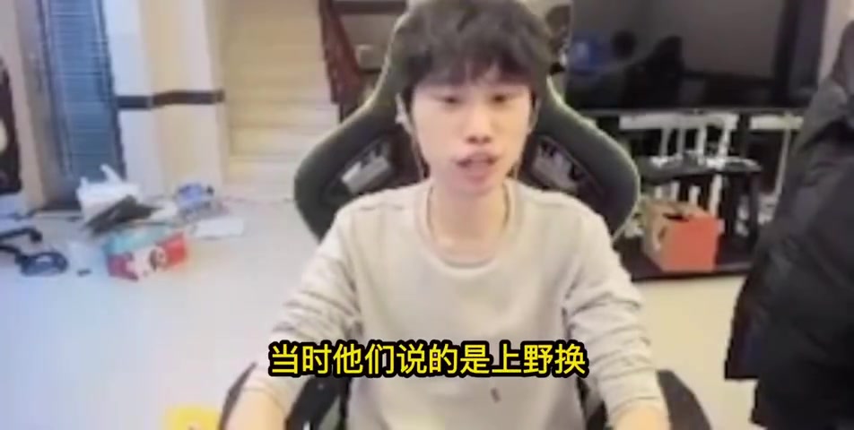 电子png游戏🧐Doinb：当年我留下刘青松也不会走 自己当时想换个队伍试一试