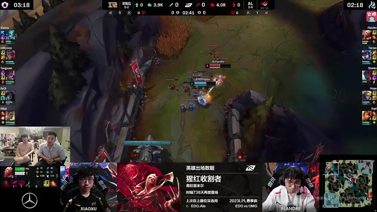 png电子平台姿态看第一赛段亚军AL被RNG乱杀：早跟你说了RNG要拿第二赛段冠军