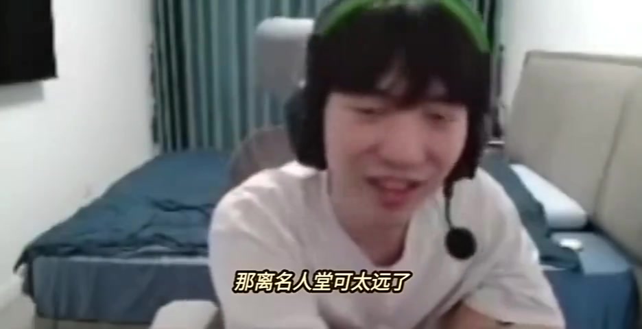 png电子Cryin：我能入选名人堂吗？我给评委老师跪下磕头也进不去啊