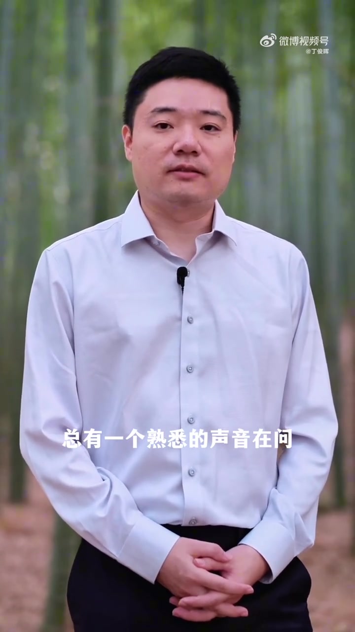 png电子平台丁俊晖送祝福：祝大家端午安康，希望大家记得也往“家”走一走