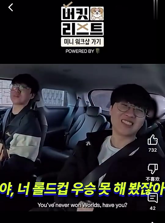 png电子网站日常吵嘴！Ruler：Kiin你没拿过S赛冠军吧？你打得那么菜~哈哈