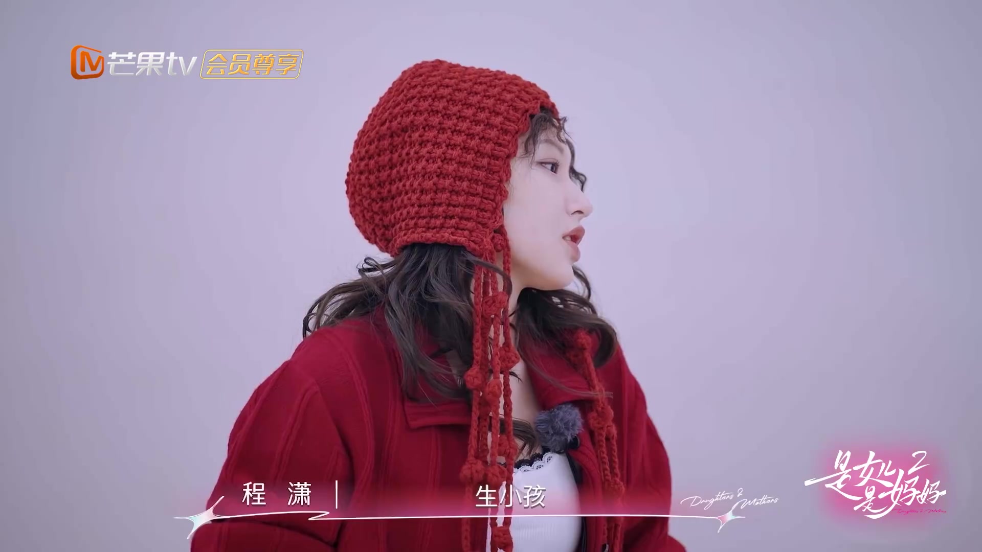 png电子官网陈梦谈生小孩：渴望有自己的完整家庭，能在一定时间遇到合适的人