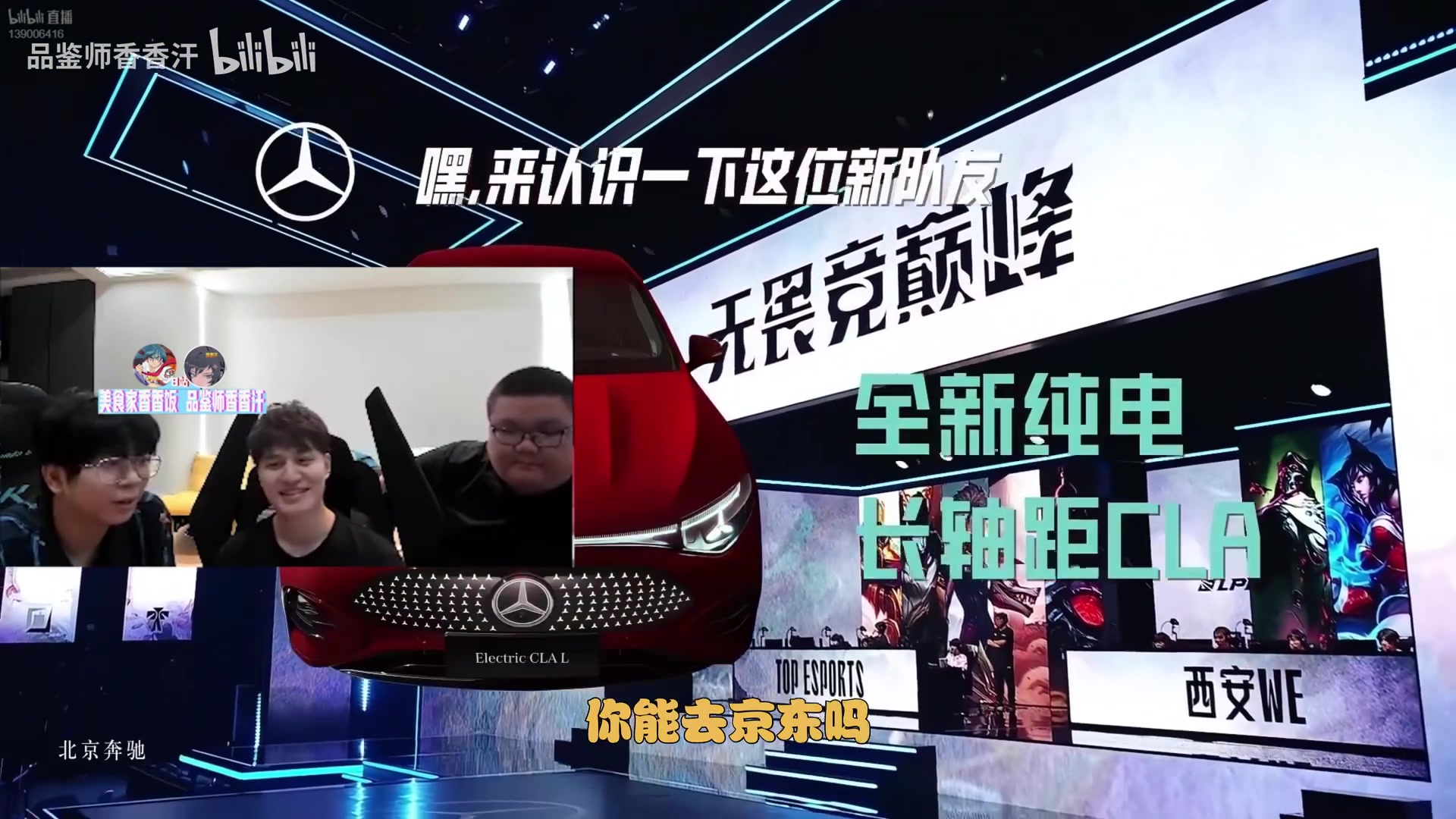 电子png游戏Mark直播爆料：JDG曾找过自己，Scout找过Light借钱