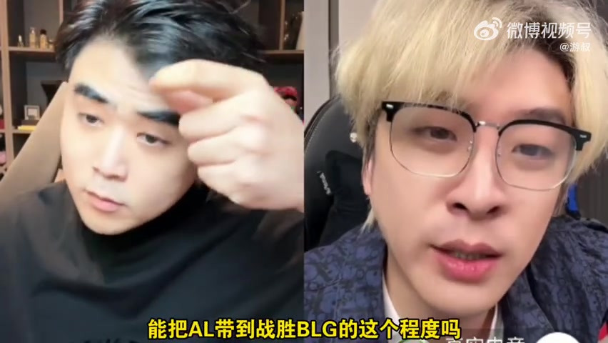电子png游戏朱开连麦真实电竞：马老师Tabe都不在一个层次 BLG不能打野老背锅